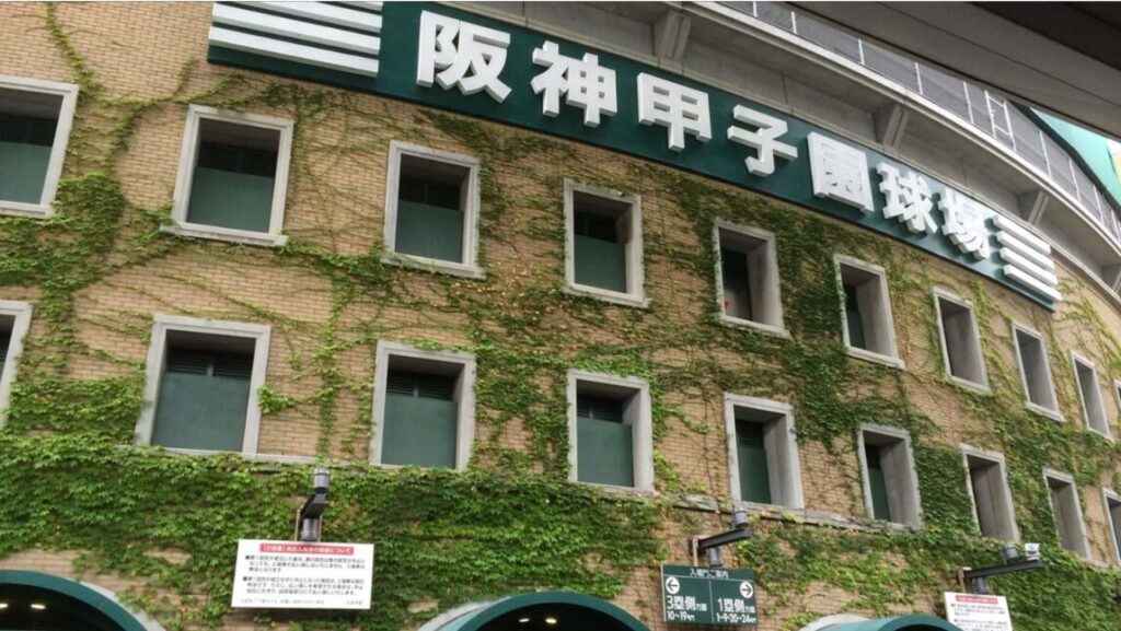 ホテル甲子園(西宮市)キッザニア甲子園近くのホテル10選!和室や安い宿など子連れにおすすめ!