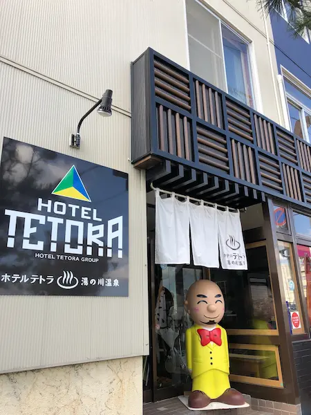 ホテルテトラ湯の川温泉(函館)北海道の猫と泊まれる宿17選!ホテルや温泉宿・安いコテージも紹介
