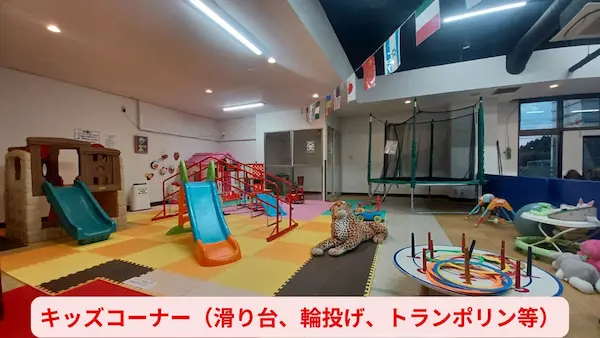 ホテル スワンレイク長柄(長柄)千葉のキッズスペースがすごいホテル17選!子連れにおすすめの温泉宿も!